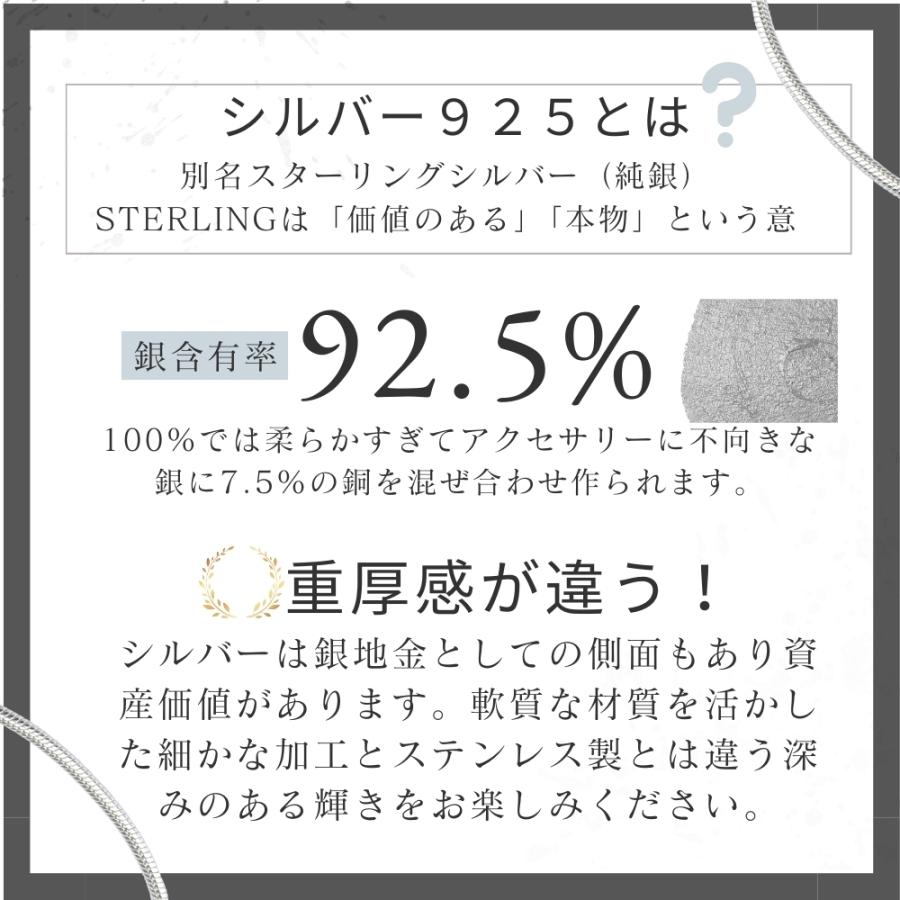 スネーク チェーン ブレスレット シルバー 925 シンプル スターリングシルバー スネイク 細め 1.5mm メンズ レディース ヒモ 紐 コード 目立ちすぎない 男女兼用の画像