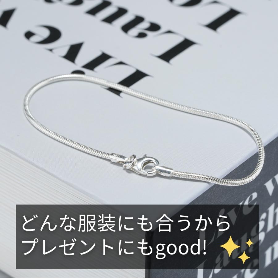 スネーク チェーン ブレスレット シルバー 925 シンプル スネーク チェーン ブレスレット シルバー 925 シンプル
