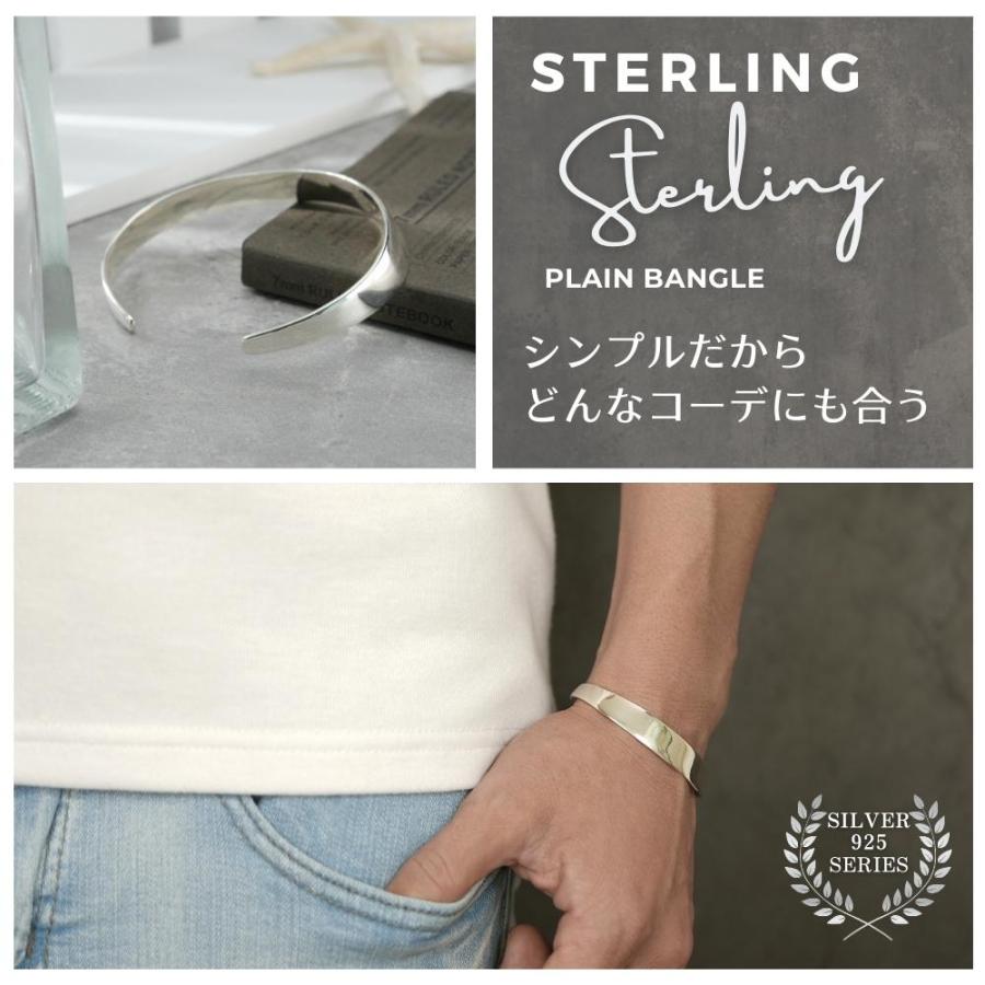 メンズ バングル シルバー ブレスレット 925 シンプル 銀 メンズ バングル シルバー ブレスレット 925 シンプル 銀