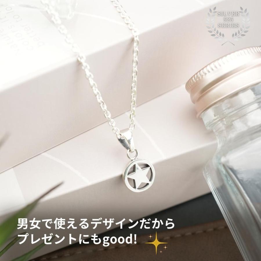 星 ネックレス シルバー 925 スター マーク シルバーネックレス 星 ネックレス シルバー 925 スター マーク シルバーネックレス