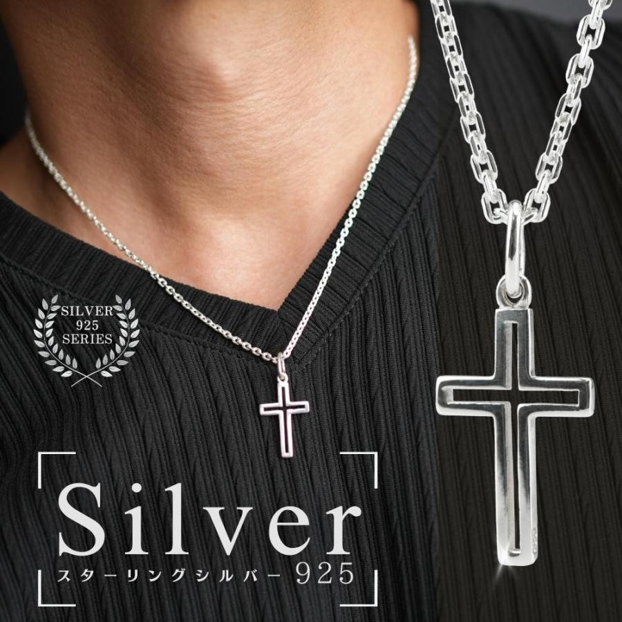 クロス ネックレス シルバー 925 十字架 シルバーネックレス クロス ネックレス シルバー 925 十字架 シルバーネックレス