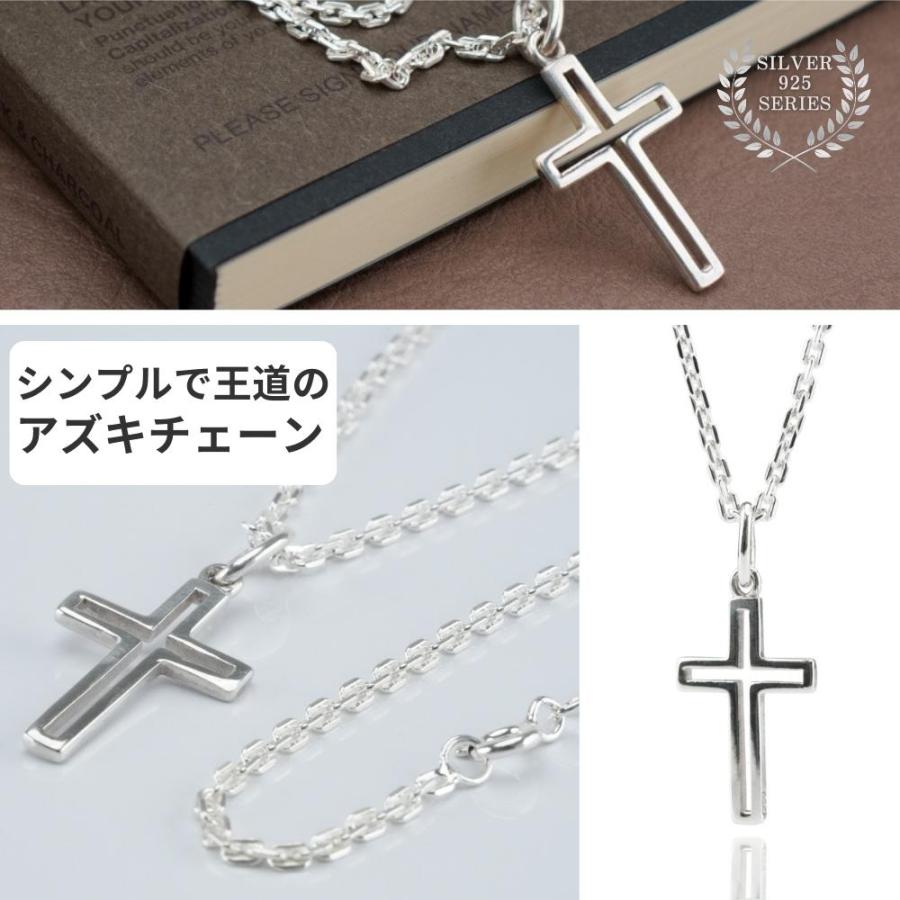 クロス ネックレス シルバー 925 十字架 シルバーネックレス クロス ネックレス シルバー 925 十字架 シルバーネックレス
