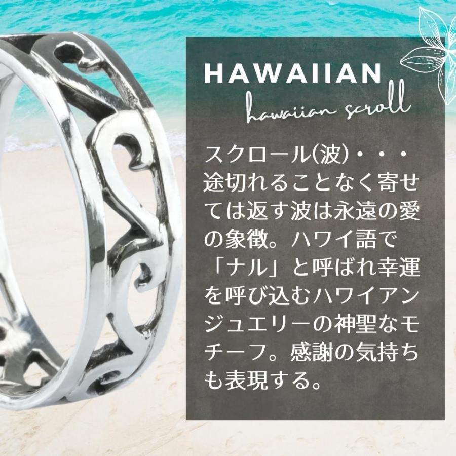 ハワイアン ジュエリー リング シルバー 925 指輪 透かし彫り