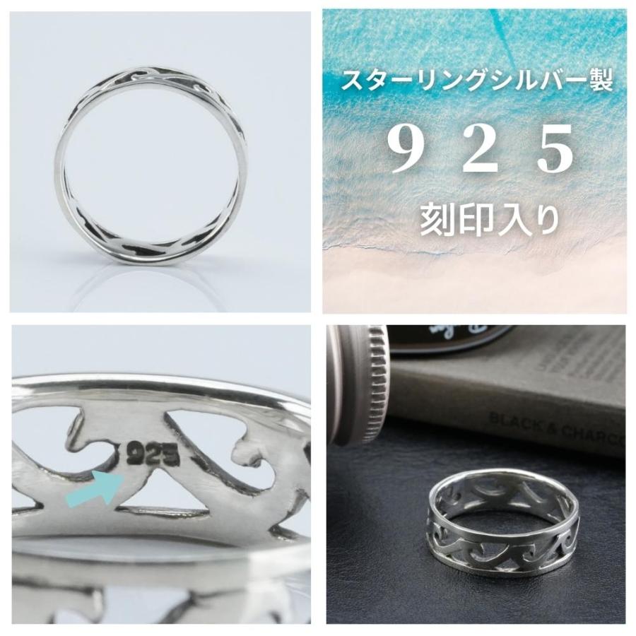 ハワイアン ジュエリー リング シルバー 925 指輪 透かし彫り