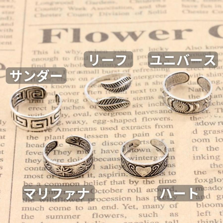 トゥーリング 足 指輪 シルバー 925 メンズ レディース フリー サイズ