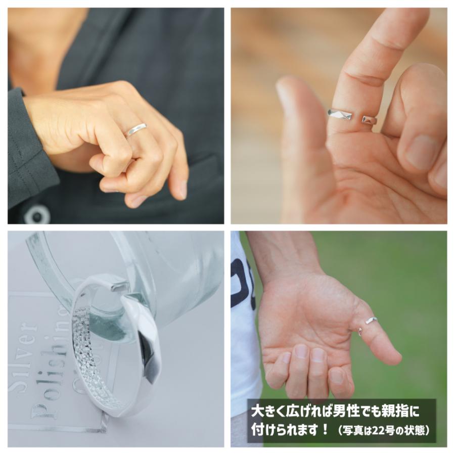 シルバー 925 リング 指輪 シンプル 槌目 スターリングシルバー サイズ