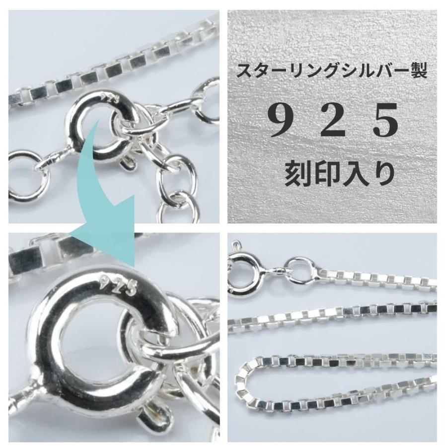 アンクレット メンズ シルバー 925 シンプル ベネチアンチェーン