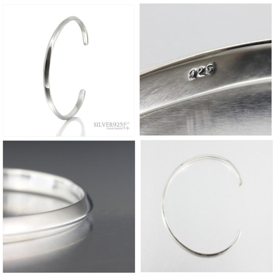 シルバー 925 シンプル プレーン バングル メンズ ブレスレット カフ