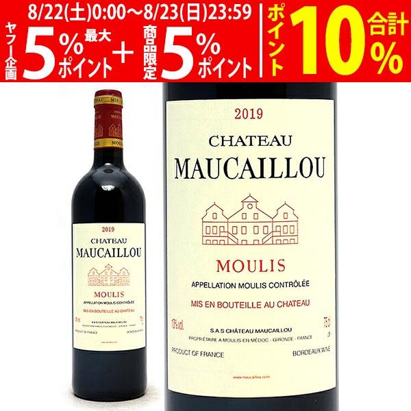 2019 シャトー モーカイユ 750ml ムーリスブルジョワ級 赤ワイン コク辛口 ワイン ^AEAL0119^