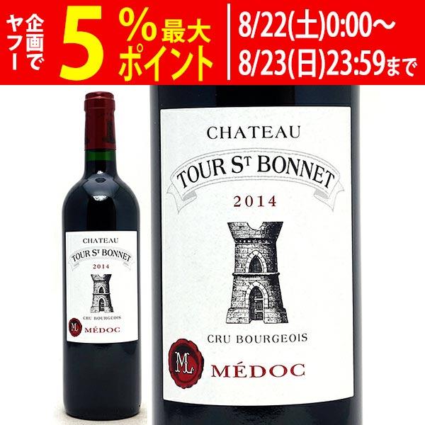 2014 シャトー トゥール サン ボネ 750ml メドック クリュ ブルジョワ級 赤ワイン コク辛口 ^AHSB0114^