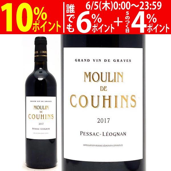 大切な 送料無料 12本まとめでお買い得 ムーラン ド ガサック フィガロ ルージュ 2017 フランス ラングドック 赤ワイン デイリーワイン 飲食店様向け muebleshermanosherrera.com 大切な 送料無料 12本まとめでお買い得 ムーラン ド ガサック フィガロ ルージュ 2017 フランス ラングドック 赤ワイン デイリーワイン 飲食店様向け muebleshermanosherrera.com