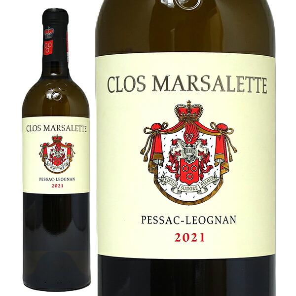 2021 クロ マルサレット ブラン 750ml ペサック レオニャン フランス