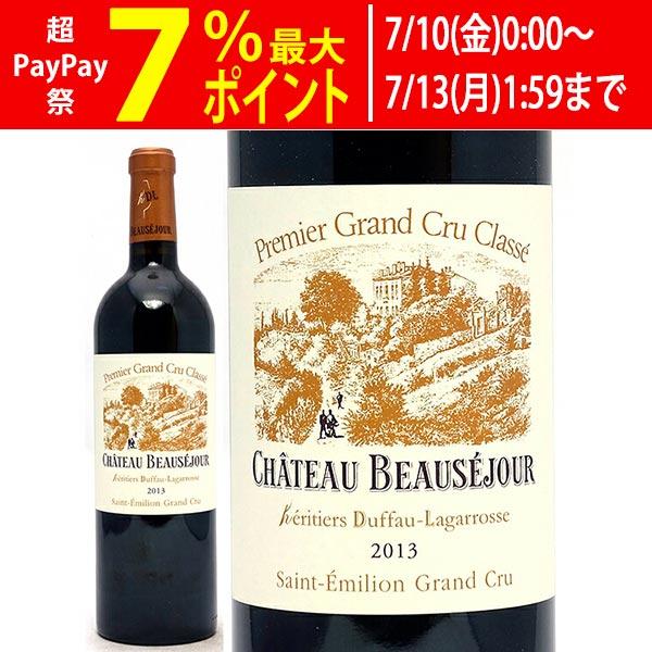 13 シャトー ボーセジュール デュフォー ラガロース 750ml Akbj0113 ワイン コク辛口 サンテミリオン第一特別級 注目の 赤ワイン