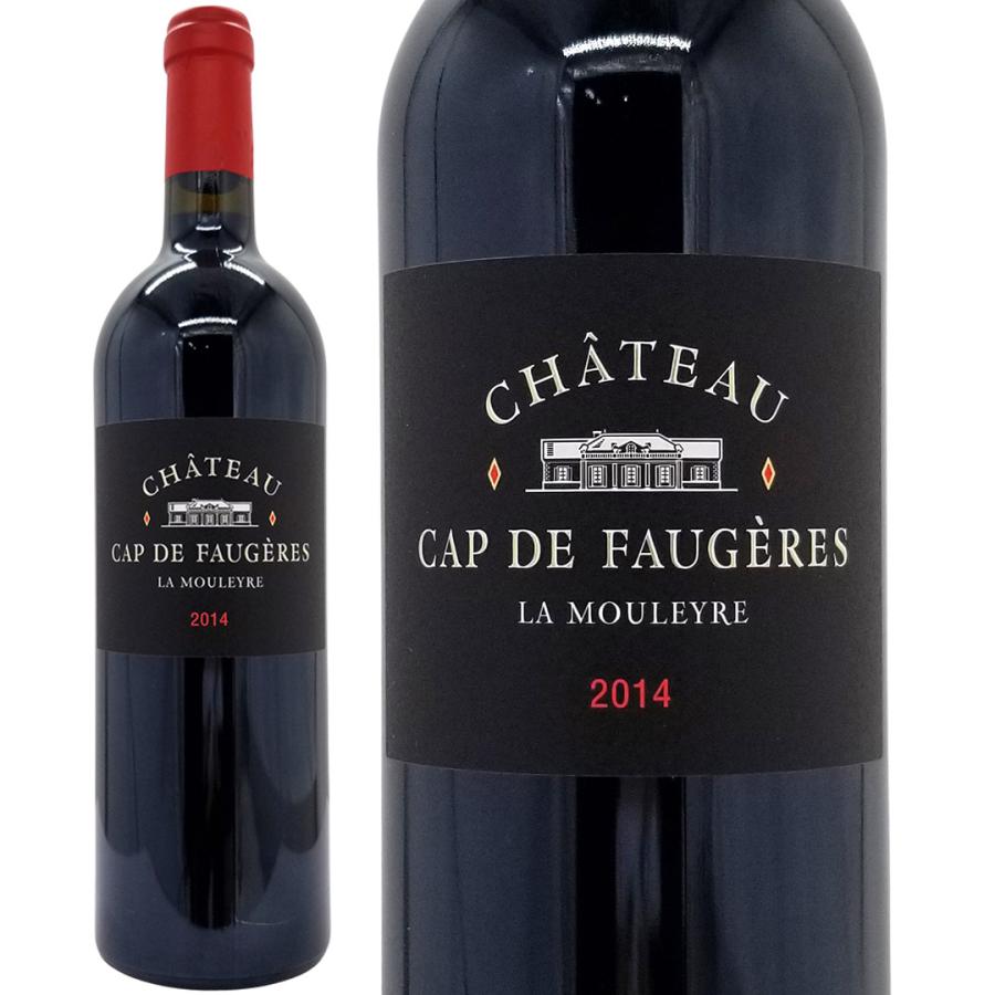 CHATEAU PEY FAUGERES 2013 赤ワイン 750ml 【公式通販】