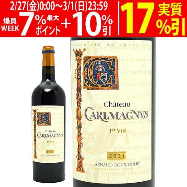 2021 シャトー カルルマニュス 750ml フロンサック フランス 赤ワイン