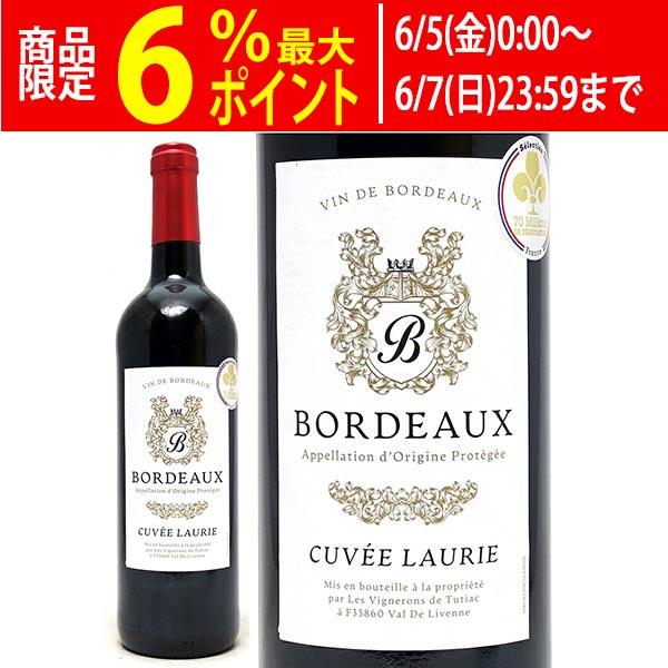 よりどり6本で送料無料 ボルドー ルージュ キュヴェ ローリー 750ml