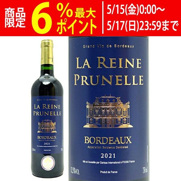おまとめがお得！】 ラ・ジェルラ 小さなワイナリーに輝く銘酒達 - ワイン