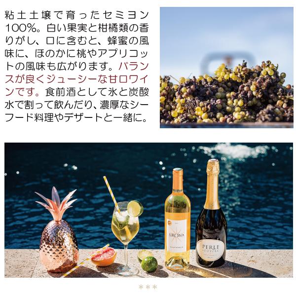 シャトー・ディケム 2016 シロナ 750ml ソーテルヌ フランス 貴腐 白