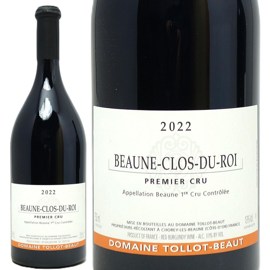 2022 ボーヌ プルミエ クリュ クロ デュ ロワ 750ml ドメーヌ トロ