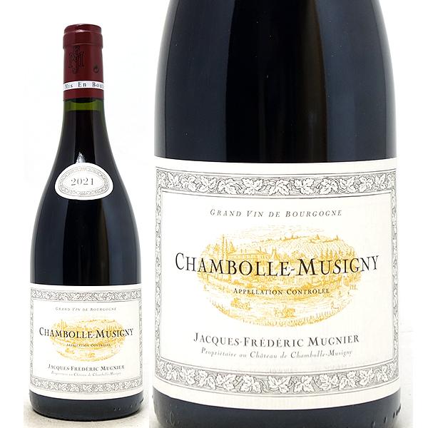 クール便着払　ジャック・フレデリック・ミュニエ シャンボール・ミュジニー2020 クール便着払 ジャック・フレデリック・ミュニエ シャンボール