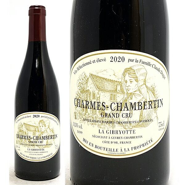 2020 シャルム シャンベルタン グラン クリュ 750ml ラ ジブリヨット
