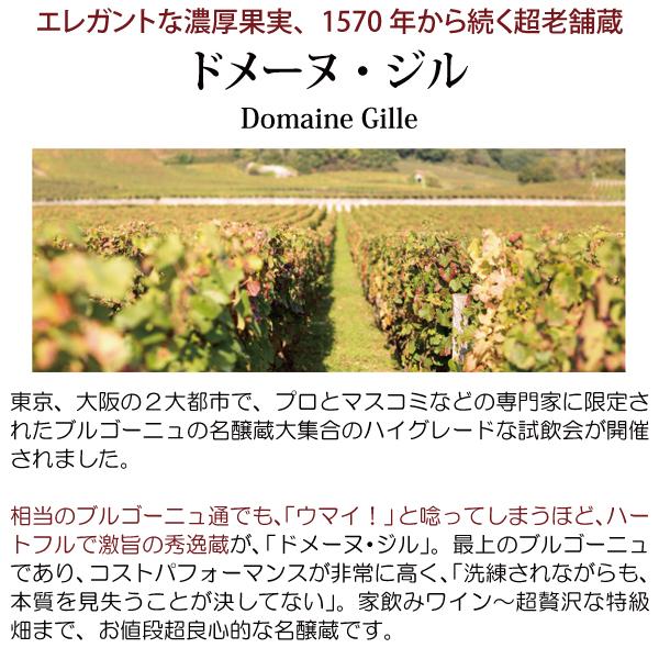 よりどり6本で送料無料 2018 ニュイ サン ジョルジュ 1級畑 レ カイユ