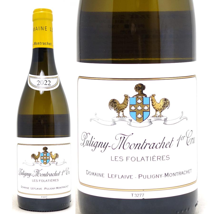 ルフレーヴ ピュリニー・モンラッシェ 2022 正規品 オリヴィエ・ルフレーヴ ピュリニー・モンラッシェ [2022]750ml