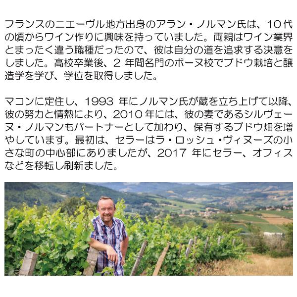 よりどり6本で送料無料 2018 プイィ フュイッセ レ クレイ 750ml