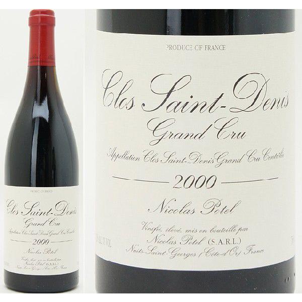 2000 クロ・サン・ドニ 特級畑 750ml （ニコラ・ポテル）赤ワイン