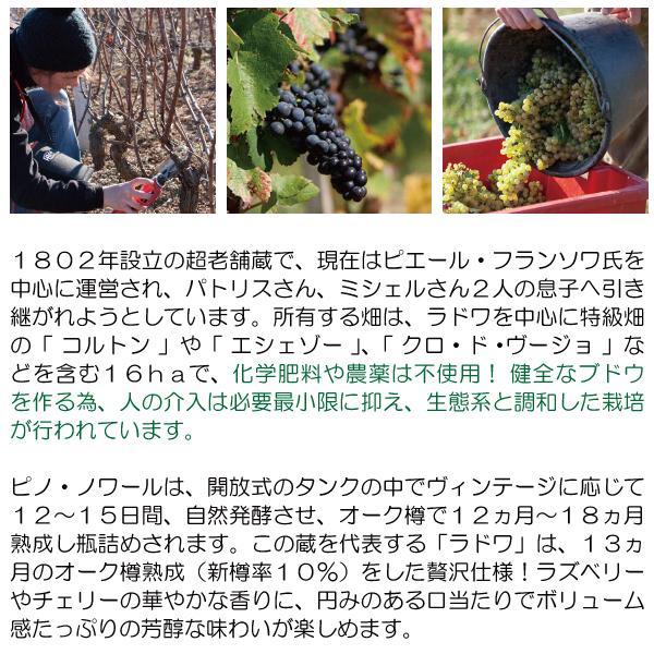 よりどり6本で送料無料 2020 コルトン レ ルナルド グラン クリュ