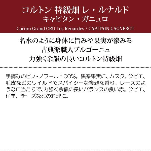 よりどり6本で送料無料 2020 コルトン レ ルナルド グラン クリュ