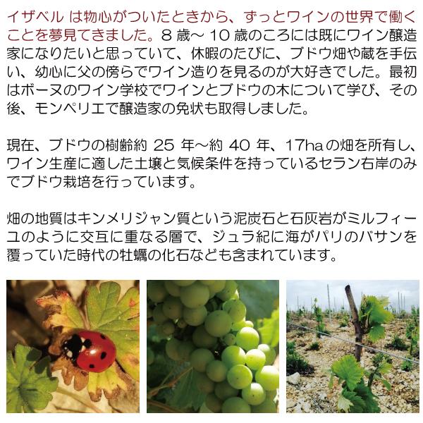 よりどり6本で送料無料 2021 シャブリ グラン クリュ ブーグロ 750ml ドメーヌ デ キャトル シュマン フランス 白ワイン コク辛口 ワイン ^B0QMBO21^