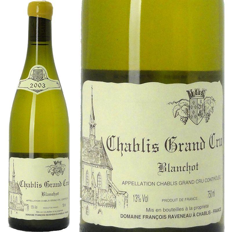 [2003]　シャブリ　特級畑　ブランショ　750ml　（ドメーヌ・フランソワ・ラヴノー）白ワイン【コク辛口】^B0RJBLA3^