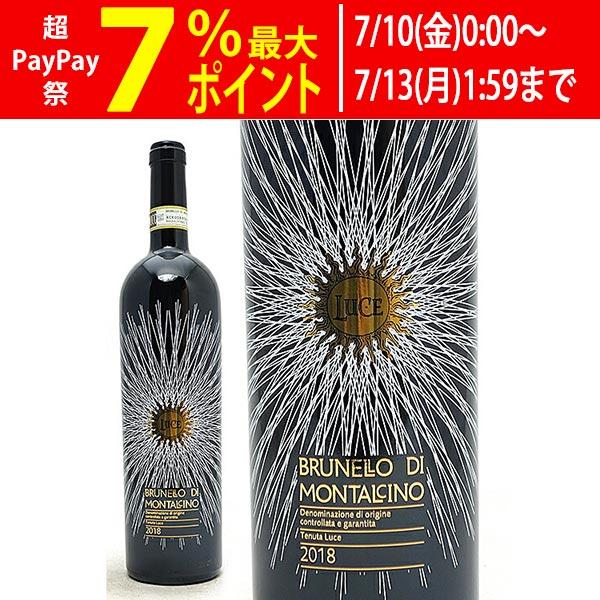 2018 ルーチェ ブルネッロ ディ モンタルチーノ 750ml テヌータ