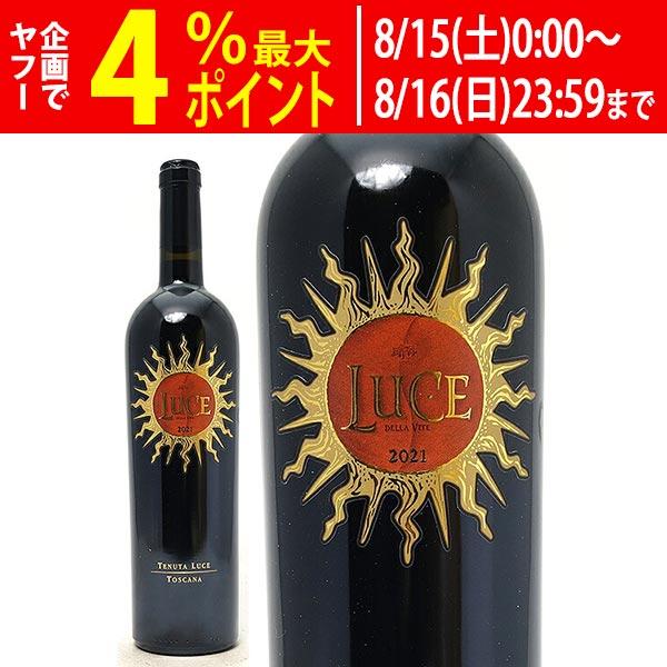 2021 ルーチェ デッラ ヴィーテ IGT トスカーナ 正規品 750ml テヌータ