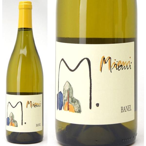 驚きの値段 10 バネル ソーヴィニヨン コッリ オリエンターリ デル フリウーリ 750ml ラベル汚れ 破れ小 ミアーニ 白ワイン コク辛口 Fhmnsn10 ヴェリタス 通販 Paypayモール 人気ブランド Menumaui Com