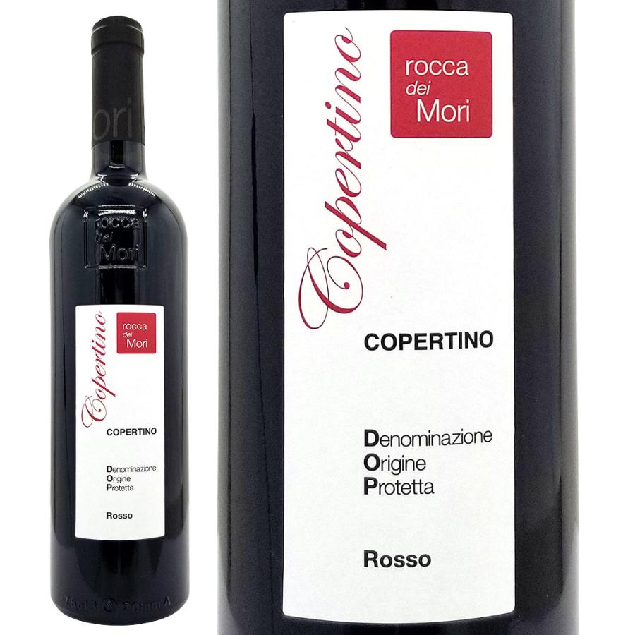 2022 コペルティーノ ロッソ DOP プーリア 750ml ロッカ デイ モリ