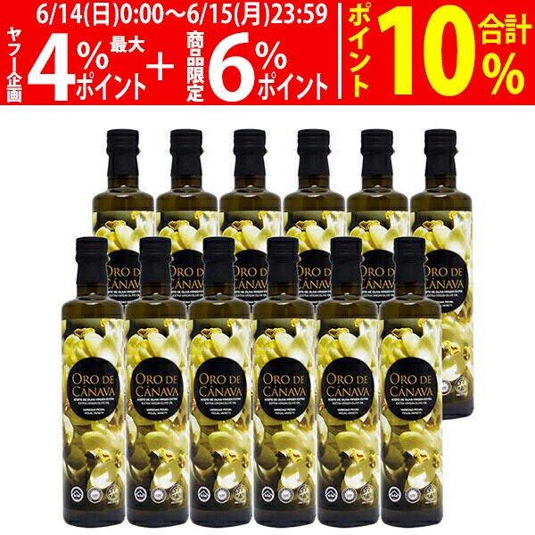 送料無料 エクストラ バージン オリーブ オイル 500ml×12本 瓶 オロ デ