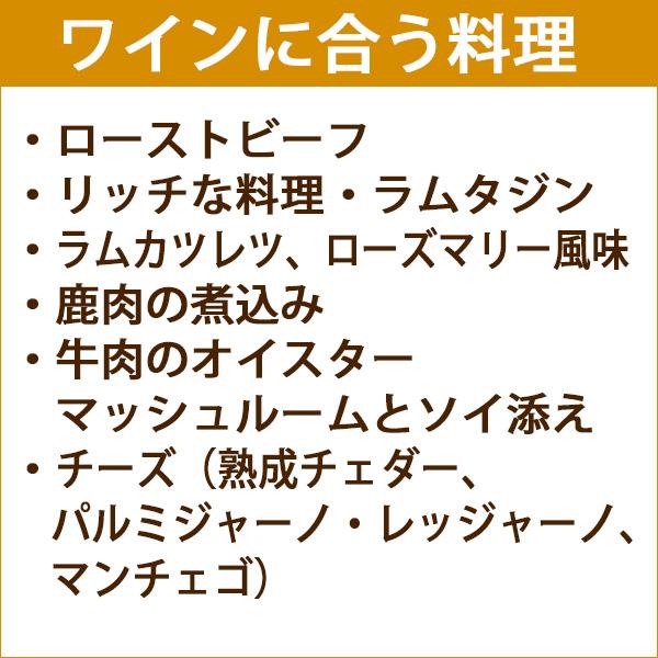 2018 ビン 707 カベルネ ソーヴィニヨン 箱付 750ml ペンフォールズ 赤ワイン コク辛口 ワイン ^RAODCB18^｜veritas｜03