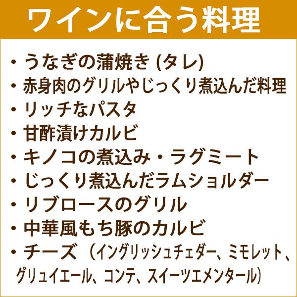 ペンフォールズ 2005 グランジ ビン95 750ml 赤ワイン コク辛口 ワイン ^RAODGRA5^｜veritas｜03