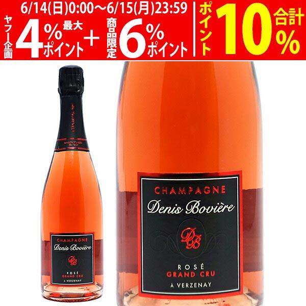 ジョルジュヴェッセル・グランクリュ750ml ロゼ×6本 【公式通販】