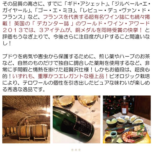2015 ミレジム エクストラ ブリュット ノン ドサージュ 箱なし 750ml