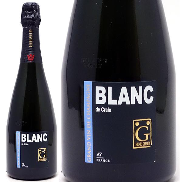 アンリ ジロー ブラン ド クレ ブラン ド ブラン ブリュット 箱なし 750ml アンリ・ジロー シャンパン フランス シャンパーニュ 白泡 コク辛口 ^VAHGB6Z0^ | 