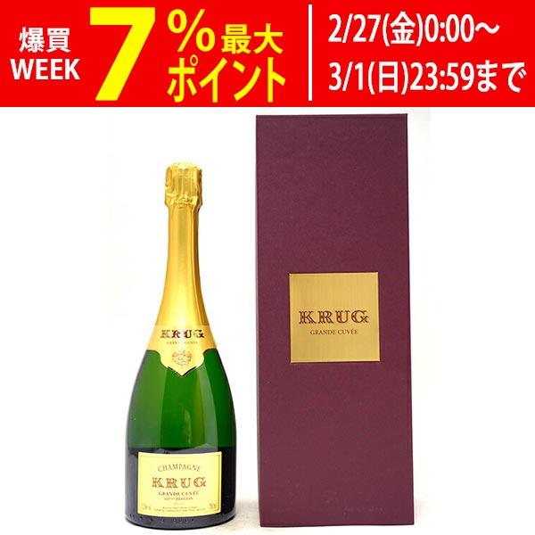 クリュッグ グランド キュヴェ ブリュット エディション 箱付 並行品