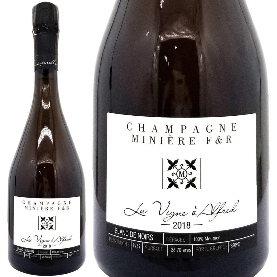 2018 シャンパーニュ ミニエール ラ ヴィーニュ ア アルフレッド