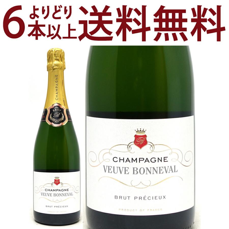 よりどり6本で送料無料 ヴーヴ ボンヌヴァル ブリュット 750ml