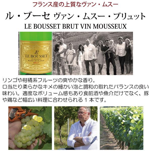 12本セット 送料無料】フランス産 シャルマ製法 スパークリング