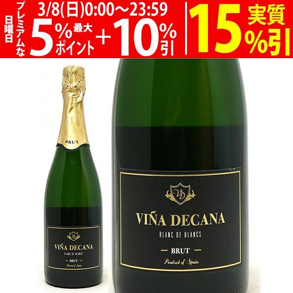 よりどり6本で送料無料 ヴィーニャ デカーナ ブラン ド ブリュット