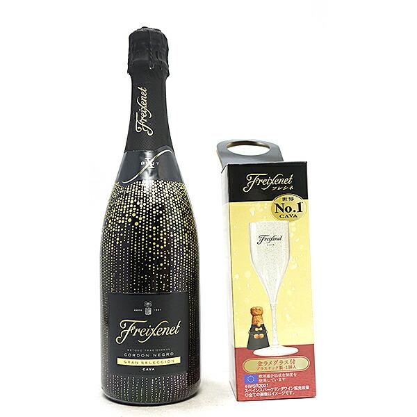 フレシネ コルドン ネグロ 750ml パーティーボトル グラス付 正規品