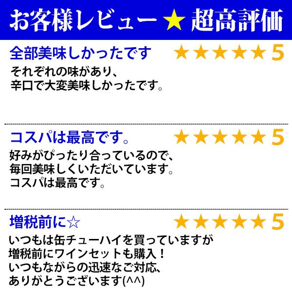 ワイン ワインセット 本格シャンパン製法＆フランス産の極上辛口スパークリング１２本セット 送料無料 飲み比べセット ギフト (6種類各2本) 大人気 ^W0AC57SE^｜veritas｜10